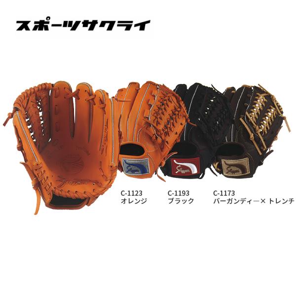 久保田スラッガー（KUBOTA SLUGGER） 少年軟式グラブ J6A型 26SS 野球
