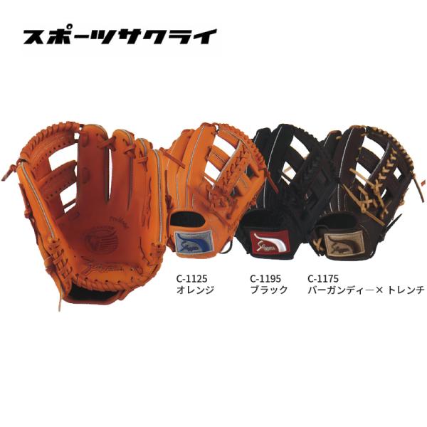 久保田スラッガー（KUBOTA SLUGGER） 少年軟式グラブ J6C型 26SS 野球