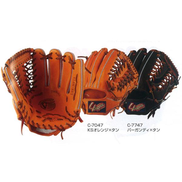 久保田スラッガー 軟式グラブ KSN-MP19 久保田スラッガー 軟式 グローブ 内野手 野球 KSN-MP19 右投げ用