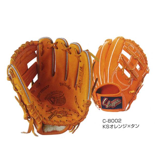 久保田スラッガー　軟式野球グローブ KSN-SSJⅢ Amazon | 久保田スラッガー KSN-SSJ3 KSオレンジ×タン紐 軟式用