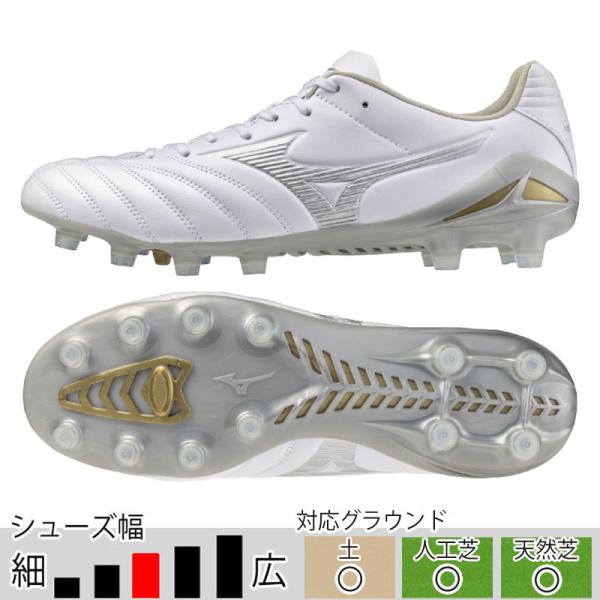 ミズノ　モナルシーダNEOワイドジャパン　新品未使用 MIZUNO（ミズノ） サッカースパイク モナルシーダ NEO 3 ELITE