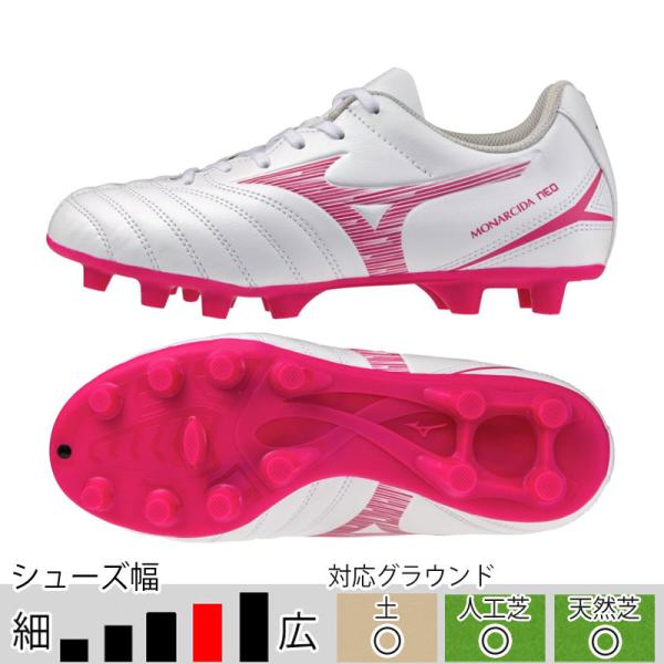 Mizuno スパイクシューズ FG ホワイト/レッド/グリーン/ピンク MIZUNO（ミズノ） モナルシーダネオ3 セレクトJr mizuno P1GB262564