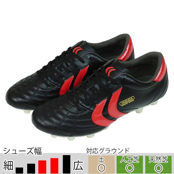 YASUDA/ヤスダ サッカースパイク リガレスタ PRO-EX2 ブラック レッド ワイドモデル カンガルー革 土 人工芝 天然芝 S24001-0002 ※返品・交換・キャンセル不可商品 YASUDA/ヤスダ サッカースパイク リガレスタ PRO-EX2 ブラック レッド