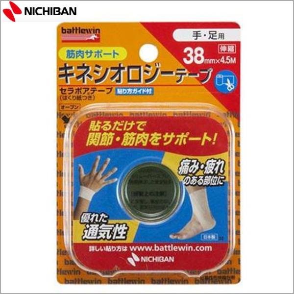 j`o Z|Ae[v  38mm×4D5m SE38H