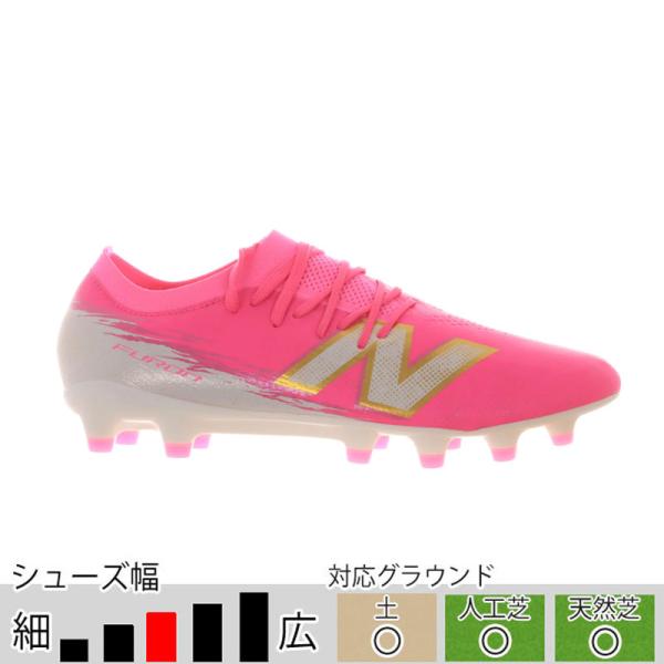 New Balance（ニューバランス） フューロン Furon Pro HG/AG V8 ピンク