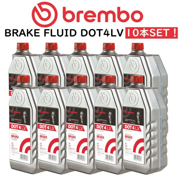 brembo（ブレンボ） brembo DOT4LV ブレーキオイル ブレーキフルード