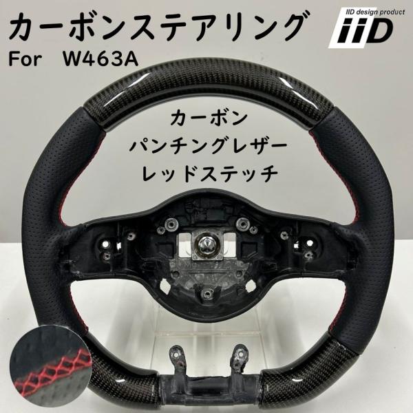 ballers-sp02_iid-steering-for-