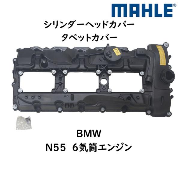 ballers-sp02_mahle-1112-7570-292