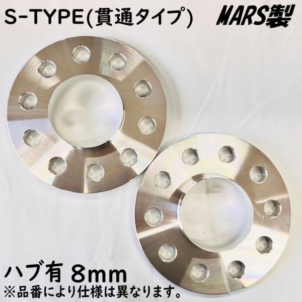 ルノー MARS ホイールスペーサー 8mm RENAULT SMART 60.1φ M12ボルト 