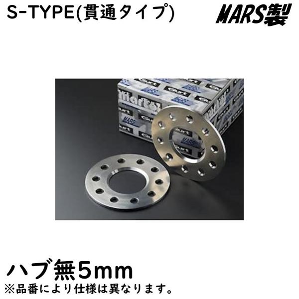 ボルボ（VOLVO） MARS ホイールスペーサー 5mm VOLVO V60 / V70 / etc 