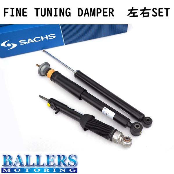 スマート クーペ/カブリオ リア用 左右セット SACHS ショックアブソーバー SMART ザックス ダンパー サスペンション 正規品 290 909