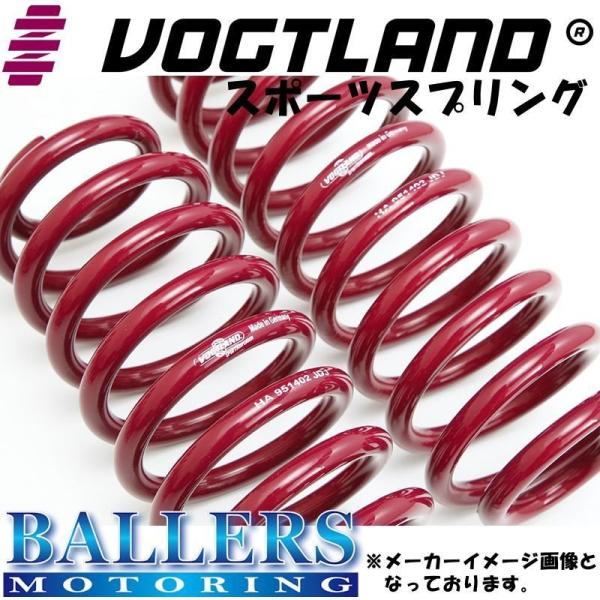 VOGTLAND ダウンサス ポルシェ ケイマン 987 S含む スポーツスプリング 