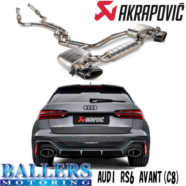 アウディ　c6 RS6 ストレートマフラー ballers-sp03_akrapovic-exhaust