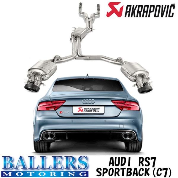 アウディ RS7 スポーツバック C7 エキゾーストシステム マフラー アクラポビッチ エボリューションライン AUDI AKRAPOVIC