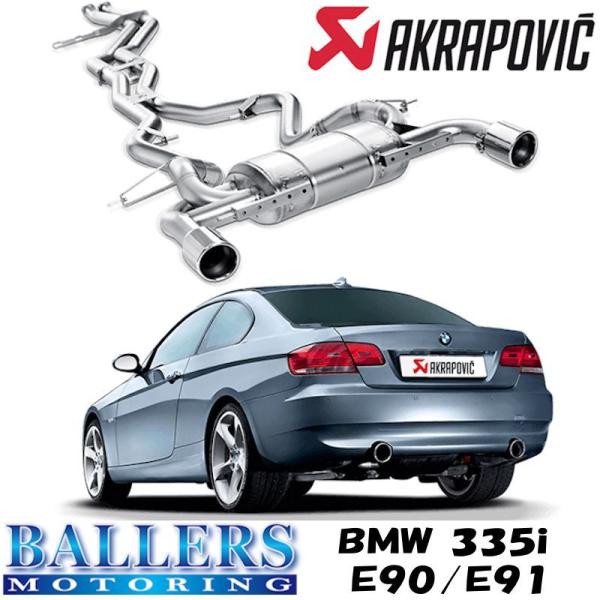 BMW 3シリーズ E90 セダン/E91 ツーリング 335i エキゾーストシステム マフラー アクラポビッチ エボリューションライン チタン AKRAPOV