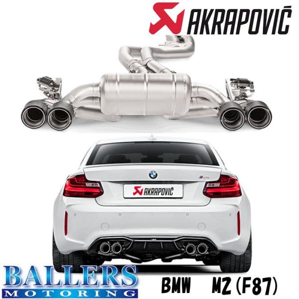 ballers-sp03_akrapovic-exhaust