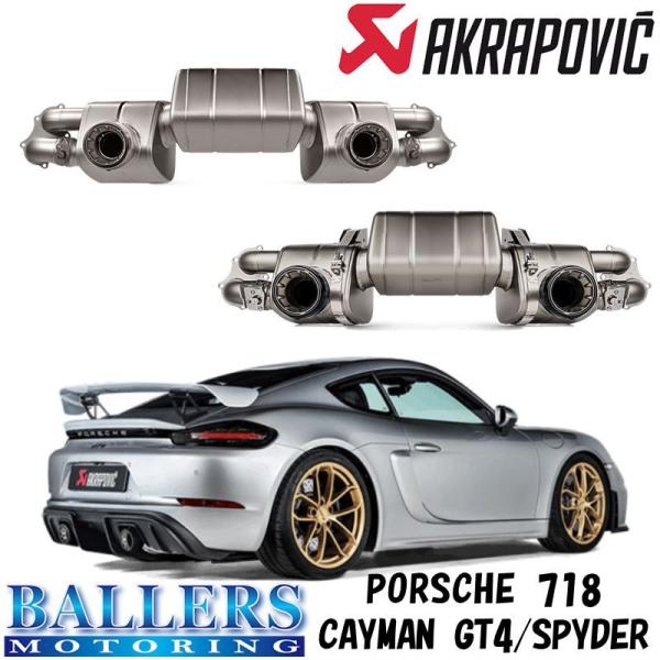 PORSCHE ポルシェ 718 ケイマン GT4 / スパイダー エキゾースト
