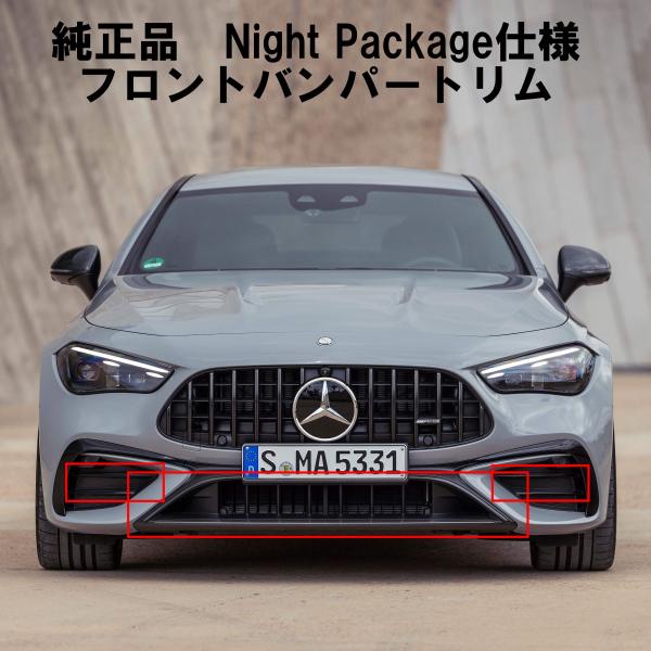 ballers-sp03_amg-cle53-night-
