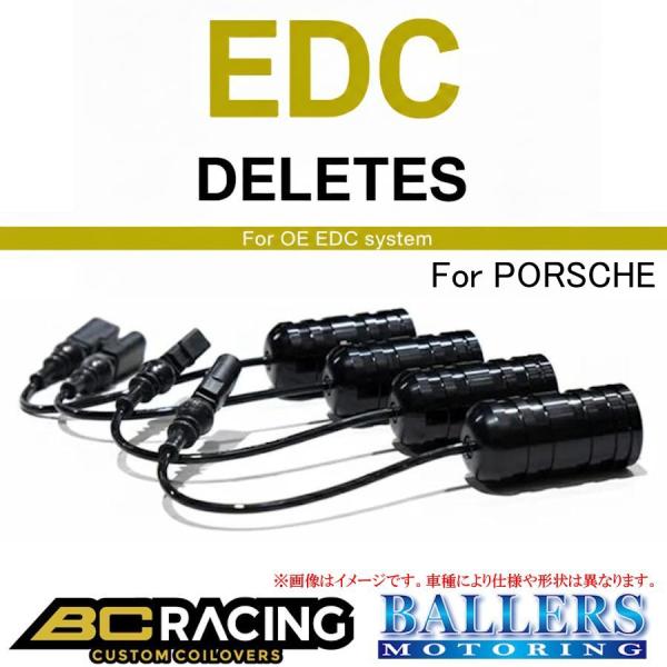 BC Racing 電子制御 サスペンション キャンセラー ポルシェ 718ケイマン 718ボクスター 982 車高調 BCレーシング 1台分 ポルシェ