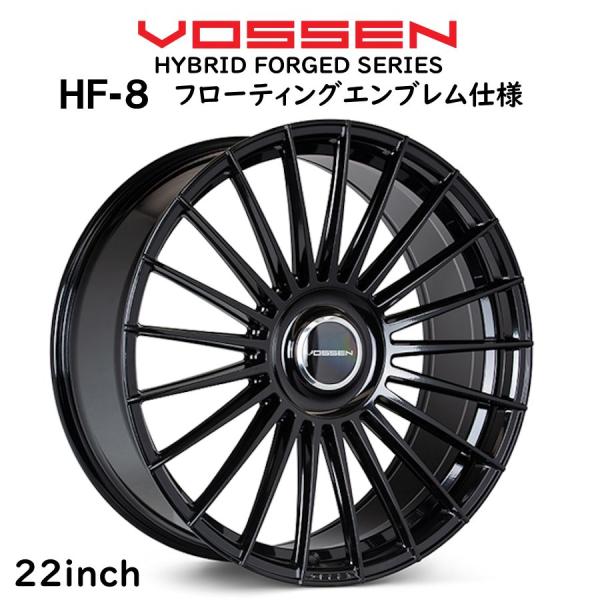 VOSSEN HF8 22インチ ホイール ロールスロイス レイス ドーン ゴースト 22inch 9.5J 10.5J 1台分 グロスブラック フローティング
