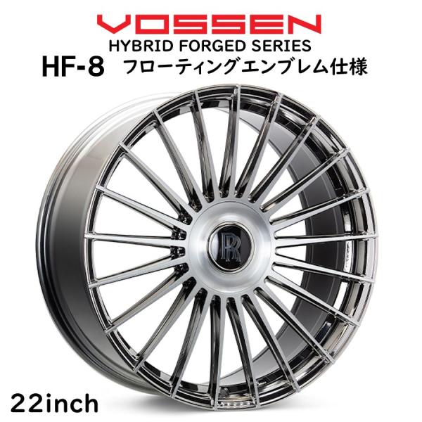 VOSSEN HF8 22インチ ホイール ロールスロイス ゴーストII 22inch 9.5J 10.5J 1台分 天面ブラッシュド フローティングエンブレム