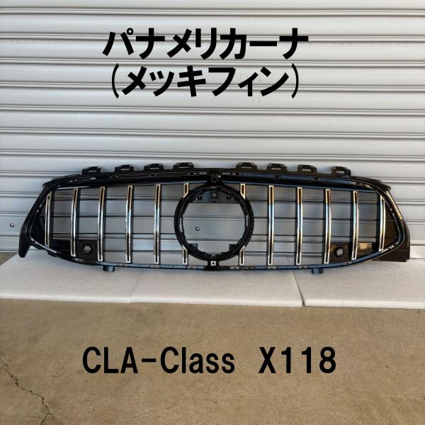 ballers_benz-c118-x118-gt-look