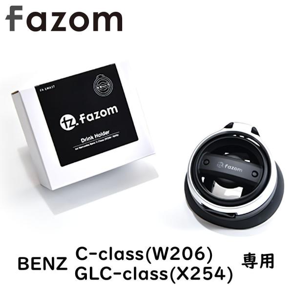 ballers_fazom-benz-w206-drink-