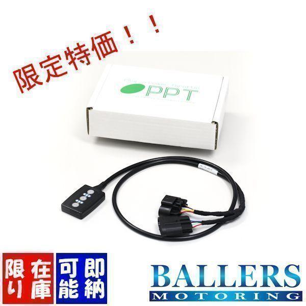 ボルボ V40 MB/MD 2013年〜 PPT スロコン スロットルコントローラー 
