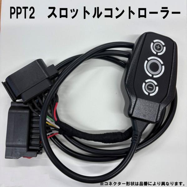 クラウン PPT2 スロコン トヨタ エスティマ R30 R40 スロットル