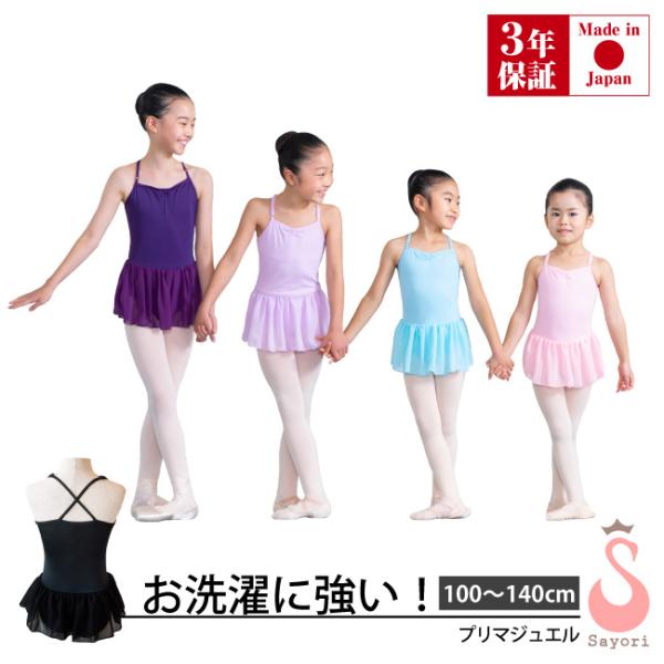 希少＊マトゥルーシカ　バレエ　プリマ ballet-sayori_sayori006