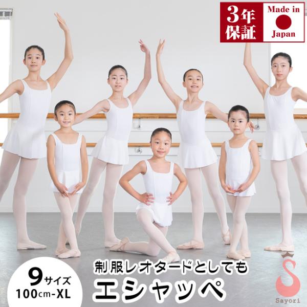 ballet-sayori_scd204