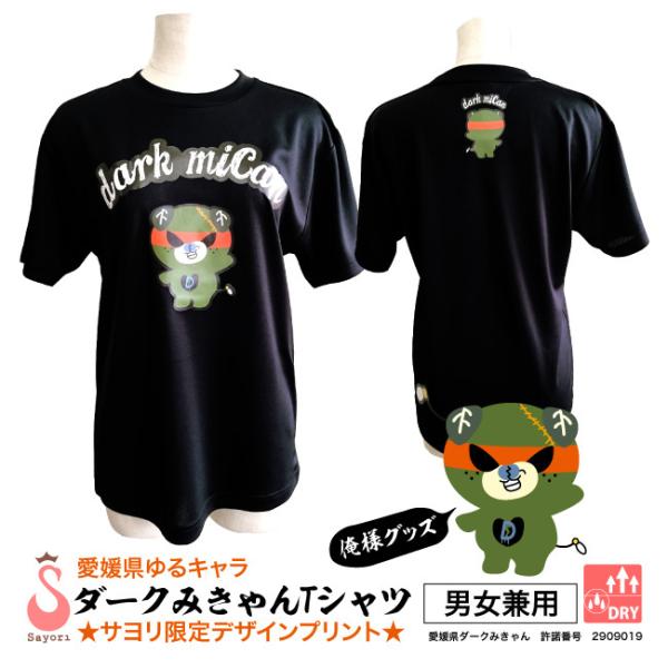A*M様 未使用　スペースコブラ Tシャツ　半袖　キャラクター　LADY ダーク スペースコブラ アーマロイドレディ Tシャツ - メルカリ
