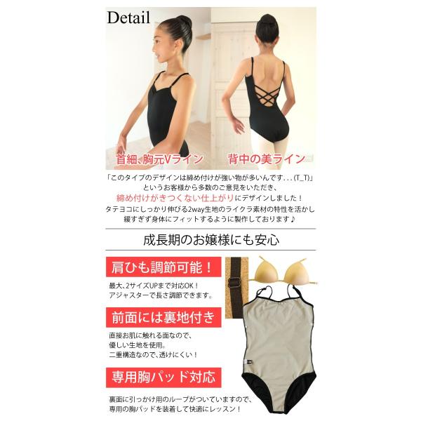 バレエ レオタード 大人 子供 クロワゼ 日本製 お直し3年保証 トレッスルバック ジュニア キッズ バレエ用品 バレエ練習着 Scl016 Buyee Buyee บร การต วกลางจากญ ป น ซ อจากประเทศญ ป น