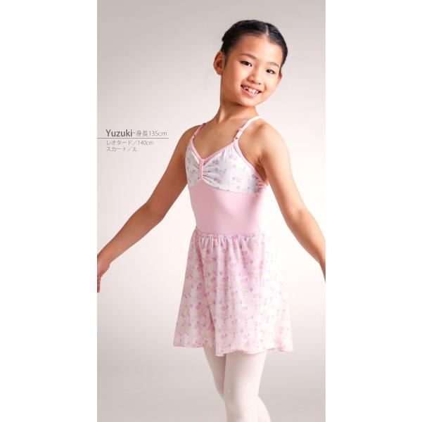 バレエ レオタード 子供 大人 胸元小花柄プリント リボンパッセ 日本製 お直し3年保証 キッズ ジュニア スカートなし バレエレオタード Scl044 Buyee Buyee Japanese Proxy Service Buy From Japan Bot Online