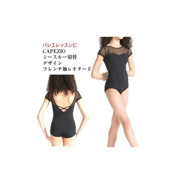 レオタード デザインの人気商品 通販 価格比較 価格 Com