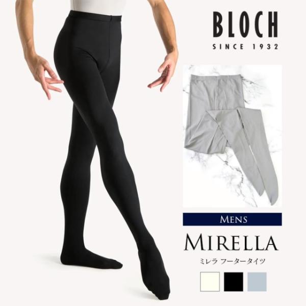 BLOCH ブロック Mirellaフータータイツ メンズ TM5607M 2点までメール便可
