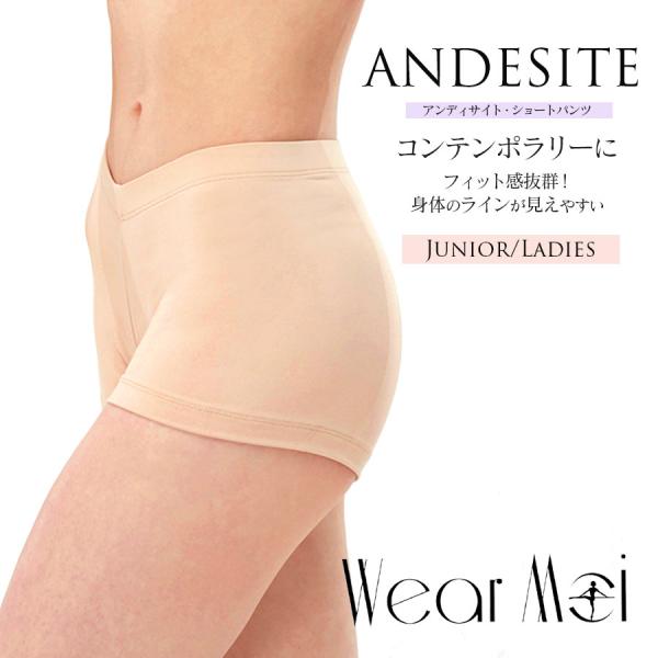 WearMoi ウェアモア ANDESITEアンディサイトショートパンツ  2点までメール便可