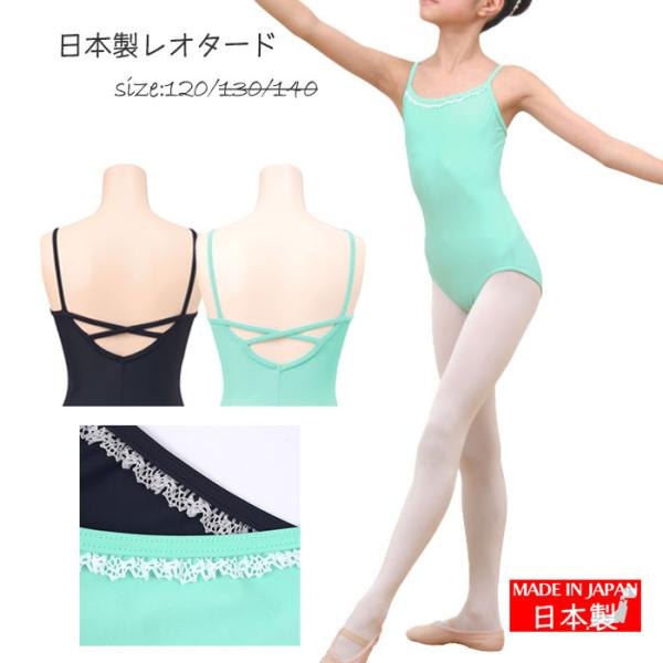 未使用　120k バレエ　レオタード balletmarch_n-157211