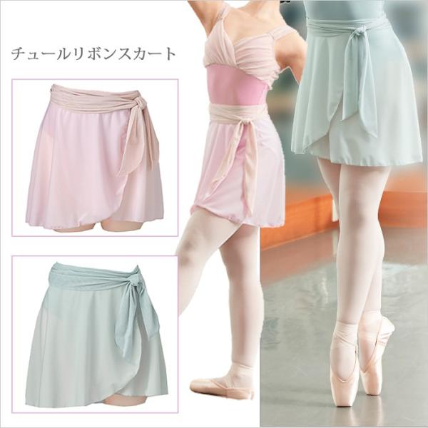 YUMIKO ピンク ラップバレエスカート(未使用) YUMIKO ピンク ラップバレエスカート(未使用) YUMIKO ピンク