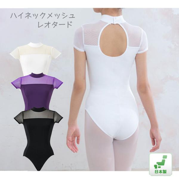 ブラックレオタード140cm. ハイネック スカート　☆2点セット　着用8回ほど 71SjlEe0DJL._UF350,350_QL80_.jpg