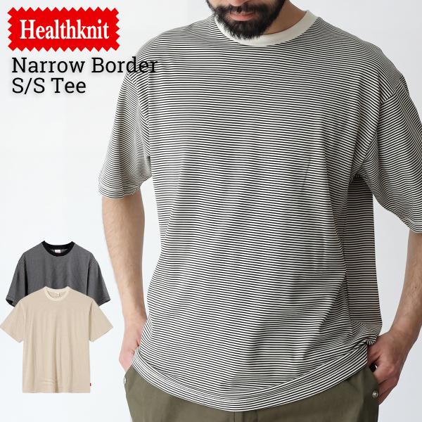 Healthknit（ヘルスニット） ボーダー Tシャツ 51013 メンズ