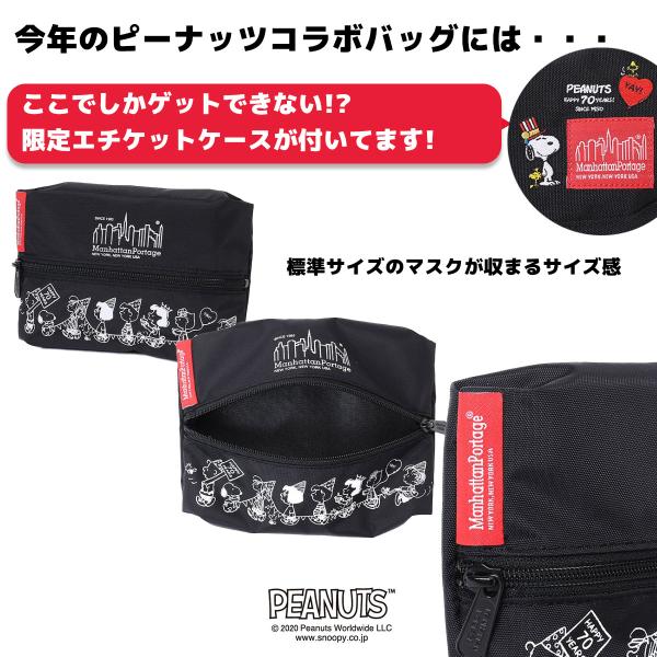 マンハッタンポーテージ スヌーピー コラボ ボディバッグ 1100 Buyee Buyee 日本の通販商品 オークションの代理入札 代理購入