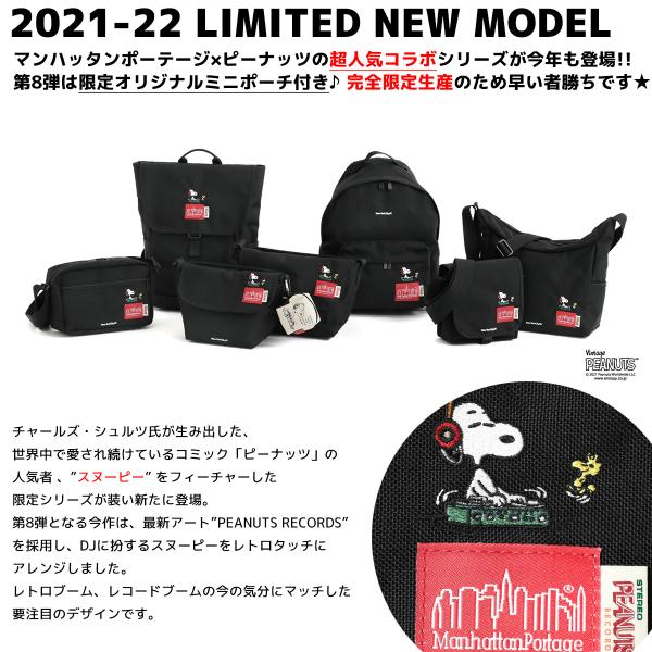 マンハッタンポーテージ スヌーピー コラボ メッセンジャーバッグ Casual Messenger Jrs Manhattan Portage Mp1605jrspeanuts19 Buyee Buyee 提供一站式最全面最专业现地yahoo Japan拍卖代bid代拍代购服务 Bot Online