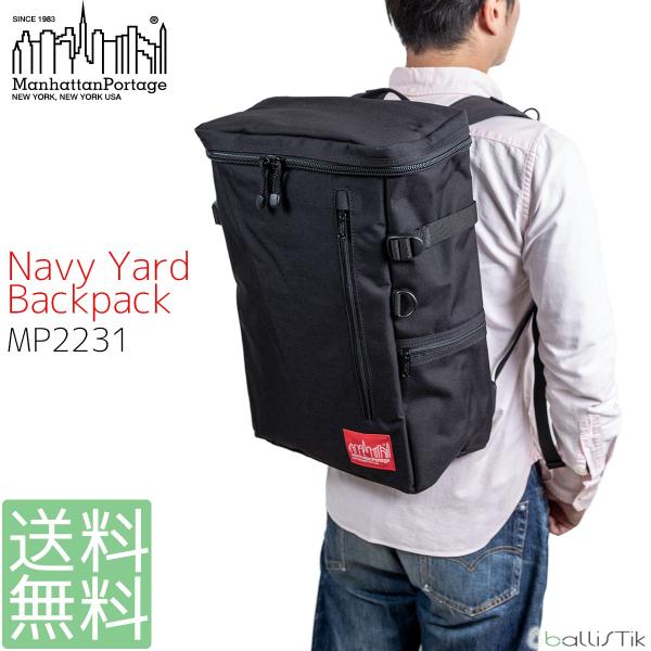 Manhattan Portage マンハッタンポーテージ リュック 容量 26L