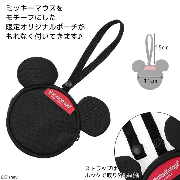 マンハッタンポーテージ ミッキーマウス コラボ ショルダーバッグ Casual Messenger Bag Mickey Mouse Mp1603mic Buyee Servis Zakupok Tretim Licom Buyee Pokupajte Iz Yaponii