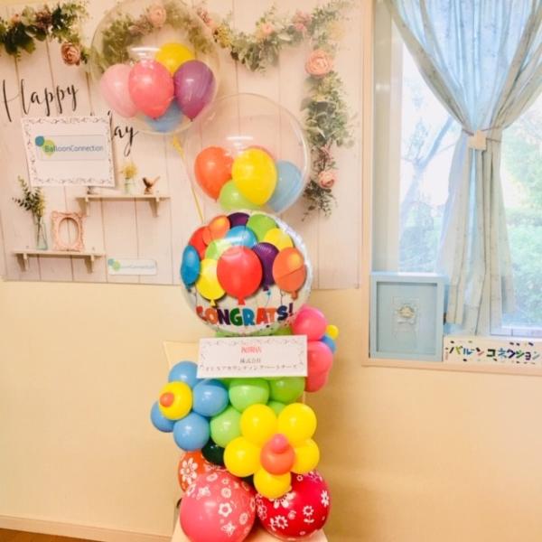 バルーン電報　開店祝いにおすすめのバルーンギフトの電報です。メッセージカードをかわいいバルーンに添えて大きな箱で全国お届け致します！新しい人生の始まりの日。バルーンで花を添えてはいかがですか？