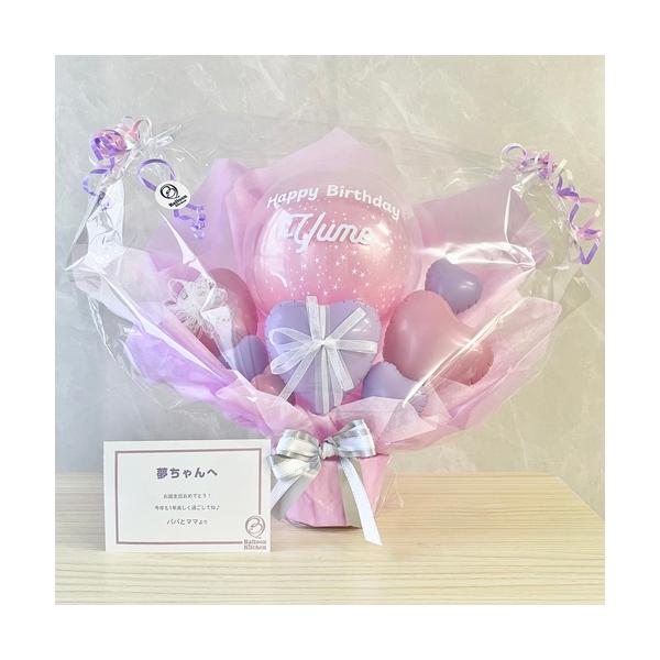 バルーン 出産祝い 記念日 ベビーシャワー お祝い ピンク×ライラック