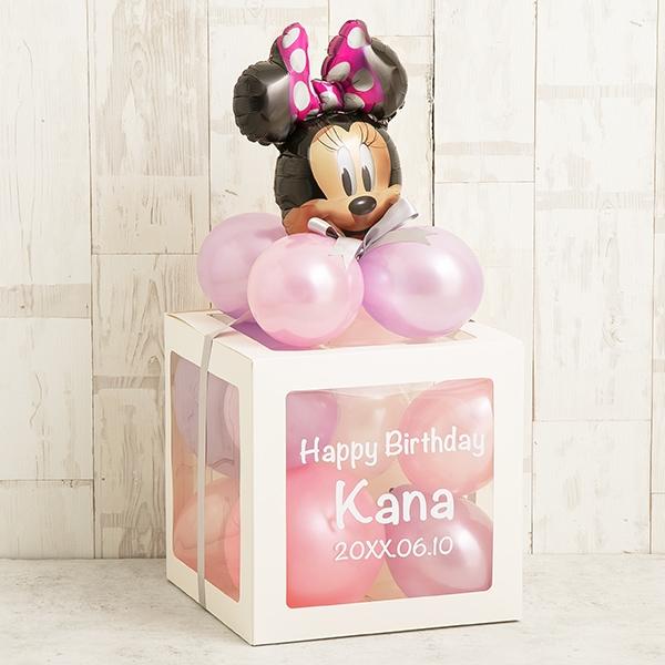 バルーンボックス かわいい 名入れ バルーンギフト おしゃれ お祝い　誕生日 ミニーマウスバルーンキューブボックス