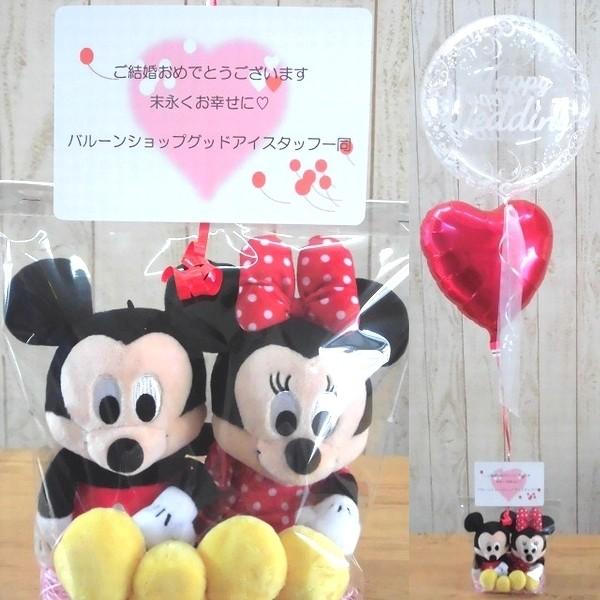 電報 結婚式 ディズニー バルーン ミッキー ミニーぬいぐるみ付きハッピーウエディングバルーン ドナルド デイジー Cr 038 バルーンショップ グッドアイ 通販 Yahoo ショッピング