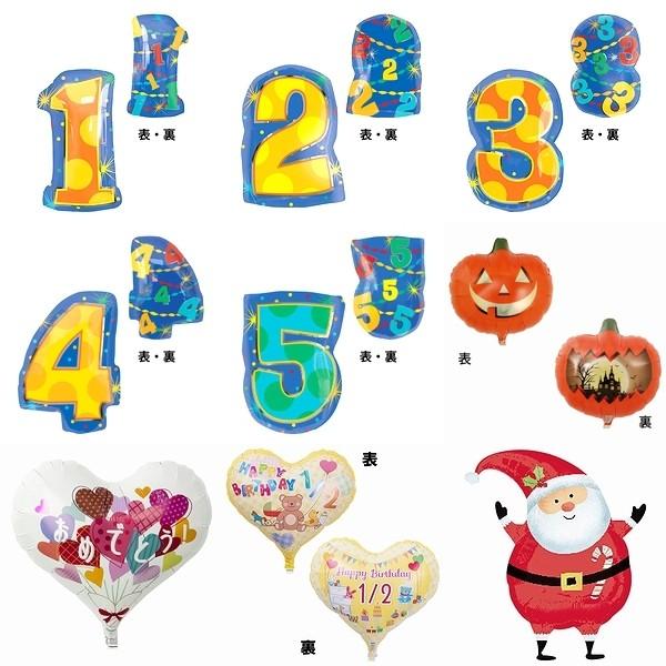 バルーン 誕生日 1歳 2歳 プレゼント 男 女 アンパンマン大好き １才 ２才 ３歳 アンパンマン 姪 甥 孫 Buyee 日本代购平台 产品购物网站大全 Buyee一站式代购 Bot Online